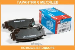 ������� ���������, ������ (� ������������ ���������) Kormax / KBP011 �������� 6 ��� KBP011 ����