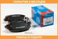 ������� ���������, �������� (� ������������ ���������) Kormax / KBP015 �������� 6 ��� KBP015 ����