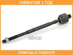 ������ ������, ������� ���� GMB / 08020190 �������� 12 ��� 08020190 ����