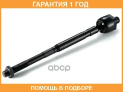 ���� ������� GMB / 08020770 �������� 12 ��� 08020770 ����