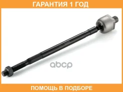 ���� ������� GMB / 08020750 �������� 12 ��� 08020750 ����