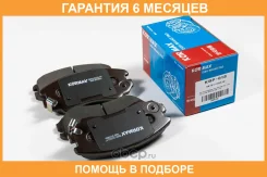 ������� ��������� Kormax / KBP018 �������� 6 ��� KBP018 ����