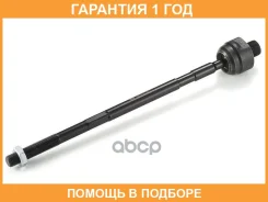 ������ ������, ������� ���� GMB / 08020810 �������� 12 ��� 08020810 ����