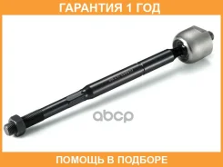 ������ ������, ������� ���� GMB / 08020820 �������� 12 ��� 08020820 ����