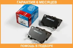 ������� ��������� Kormax / KBP021 �������� 6 ��� KBP021 ����