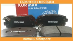 ������� ��������� Kormax / KBP030 �������� 6 ��� KBP030 ����
