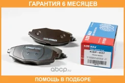 ������� ��������� Kormax / KBP037 �������� 6 ��� KBP037 ����