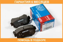 ������� ��������� Kormax / KBP040 �������� 6 ��� KBP040 ����