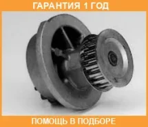 ������� �����, ���������� ��������� GMB / GWDW13A �������� 12 ��� GWDW13A ����