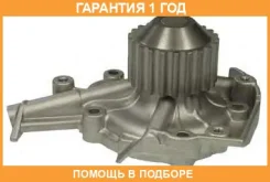����� ������� GMB / GWDW38A �������� 12 ��� GWDW38A ����