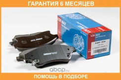 ������� ��������� Kormax / KBP044 �������� 6 ��� KBP044 ����