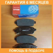 ������� ��������� Kormax / KBP045 �������� 6 ��� KBP045 ����