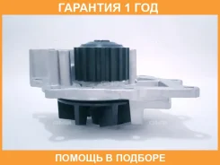 ����� ������� GMB / GWF121AM �������� 12 ��� GWF121AM ����