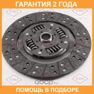 ���� ��������� [260 mm] Tatsumi / TDI1002 �������� 24 ��� TDI1002 ����