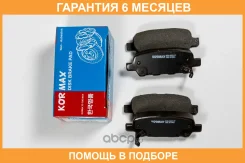 ������� ��������� Kormax / KBP052 �������� 6 ��� KBP052 ����