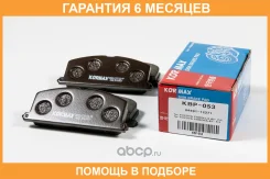 ������� ��������� Kormax / KBP053 �������� 6 ��� KBP053 ����