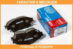 ������� ��������� Kormax / KBP057 �������� 6 ��� KBP057 ����