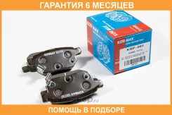 ������� ��������� Kormax / KBP061 �������� 6 ��� KBP061 ����