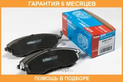 ������� ��������� Kormax / KBP067 �������� 6 ��� KBP067 ����