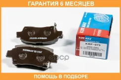 ������� ���������, �������� Kormax / KBP075 �������� 6 ��� KBP075 ����