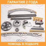 �������� ���� ��� (�� �����������) Tatsumi / TFS1022 �������� 24 ��� TFS1022 ����