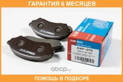 ������� ��������� Kormax / KBP079 �������� 6 ��� KBP079 ����