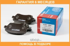 ������� ��������� Kormax / KBP084 �������� 6 ��� KBP084 ����