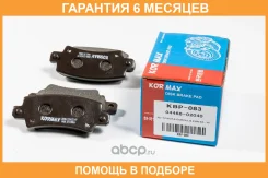 ������� ��������� Kormax / KBP083 �������� 6 ��� KBP083 ����