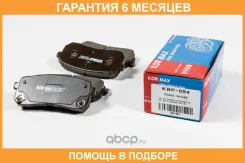 ������� ���������, ������ Kormax / KBP094 �������� 6 ��� KBP094 ����