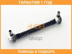 ���� ������������� 0327�� C. E. I. / 227007 �������� 12 ��� 227.007_ 227007 ����