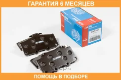 ������� ��������� Kormax / KBP097 �������� 6 ��� KBP097 ����