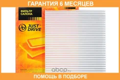 ������ �������� JUST Drive / Jdacx063 �������� 6 ��� JDACX063 ����