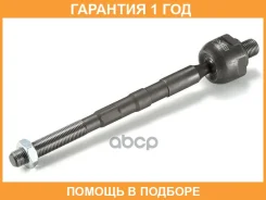 ���� ������� GMB / 08022050 �������� 12 ��� 08022050 ����
