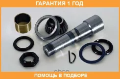 �������� Volvo 40x60xL227�� C. E. I. / 230096 �������� 12 ��� 230096 ����