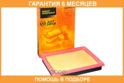 ������ ��������� JUST Drive / JDAN222V �������� 6 ��� JDAN222V ����