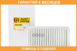 ������ ��������� JUST Drive / JDAX008 �������� 6 ��� JDAX008 ����