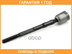 ������ ������, ������� ���� GMB / 08080670 �������� 12 ��� 08080670 ����