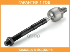 ������ ������, ������� ���� GMB / 08100050 �������� 12 ��� 08100050 ����