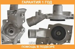 ����� ������� GMB / GWF90A �������� 12 ��� GWF90A ����
