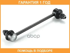 ���� / ������, ������������ GMB / 10010215 �������� 12 ��� 10010215 ����