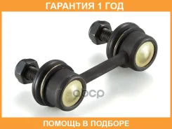 ���� / ������, ������������ GMB / 10010250 �������� 12 ��� 10010250 ����