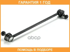 ���� / ������, ������������ GMB / 10010260 �������� 12 ��� 10010260 ����