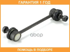 ���� / ������, ������������ GMB / 10010325 �������� 12 ��� 10010325 ����