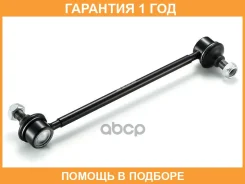 ���� / ������, ������������ GMB / 10010345 �������� 12 ��� 10010345 ����