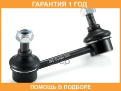 ���� / ������, ������������ GMB / 10010596 �������� 12 ��� 10010596 ����