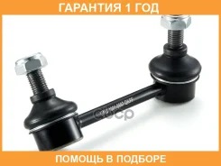 ���� / ������, ������������ GMB / 10010597 �������� 12 ��� 10010597 ����