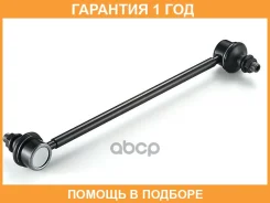 ���� / ������, ������������ GMB / 10010615 �������� 12 ��� 10010615 ����