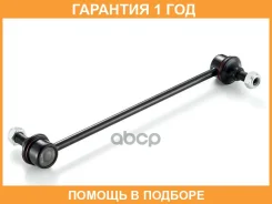 ���� / ������, ������������ GMB / 10010660 �������� 12 ��� 10010660 ����