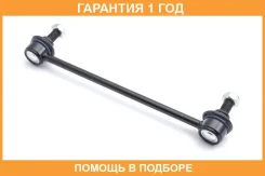 ���� / ������, ������������ GMB / 10010700 �������� 12 ��� 10010700 ����