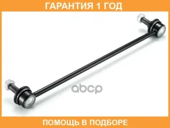 ���� / ������, ������������ GMB / 10010760 �������� 12 ��� 10010760 ����